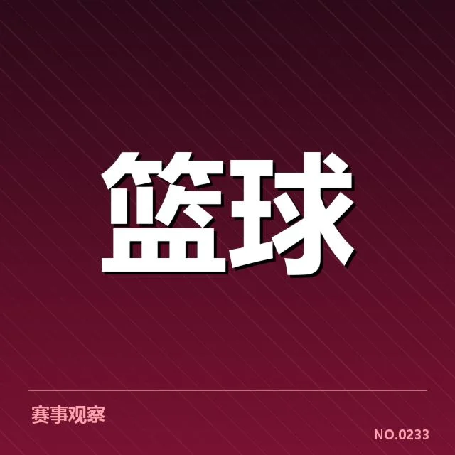 已确认的重要球员伤病名单