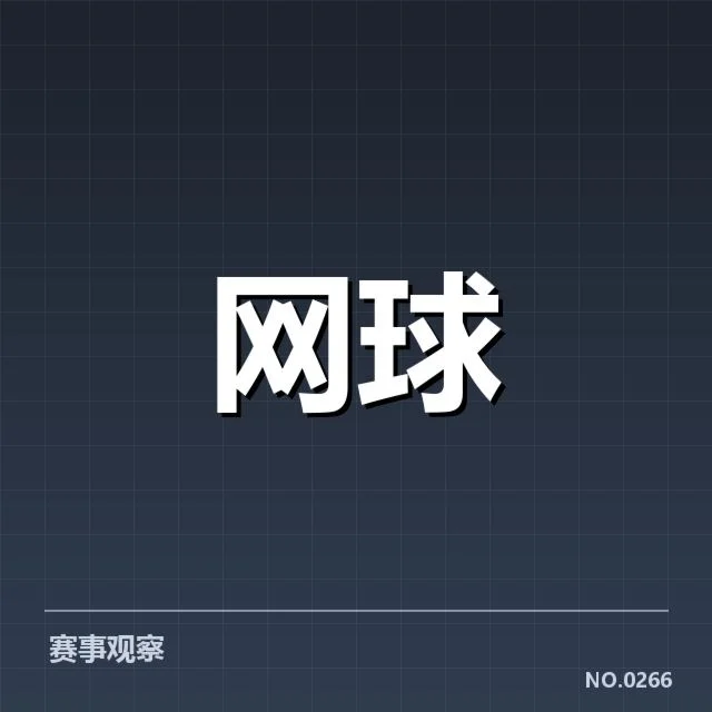 已确定的李娜教练职务细节